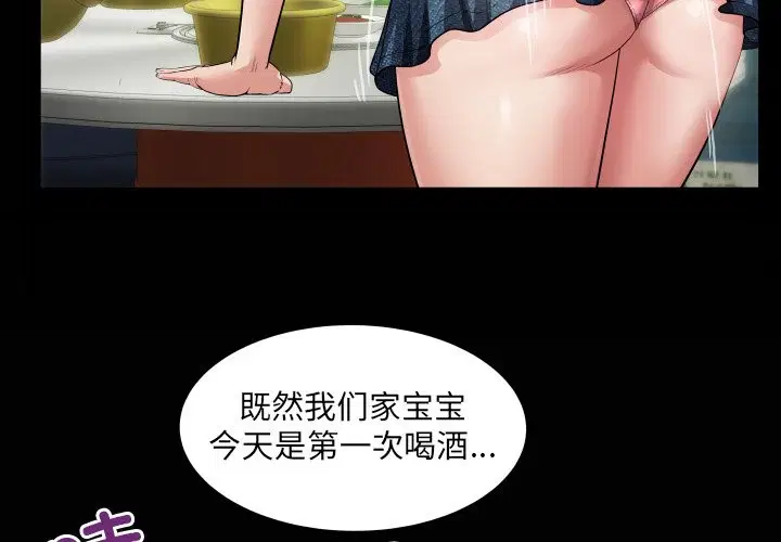 第4話