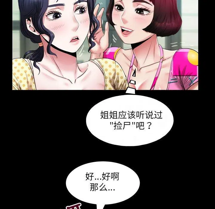 第4話