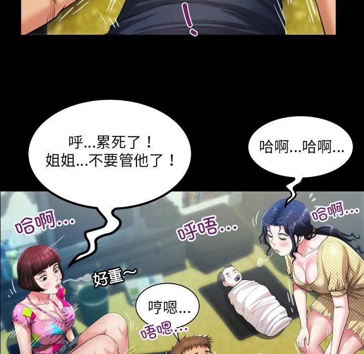 第4話