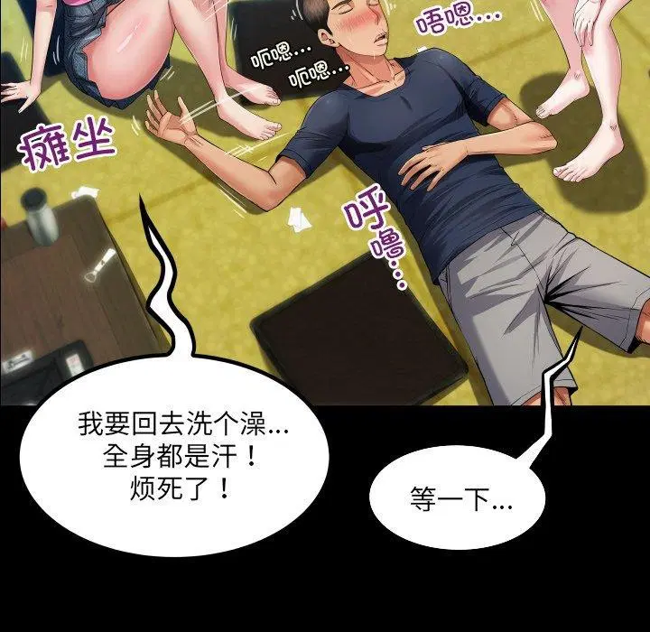 第4話