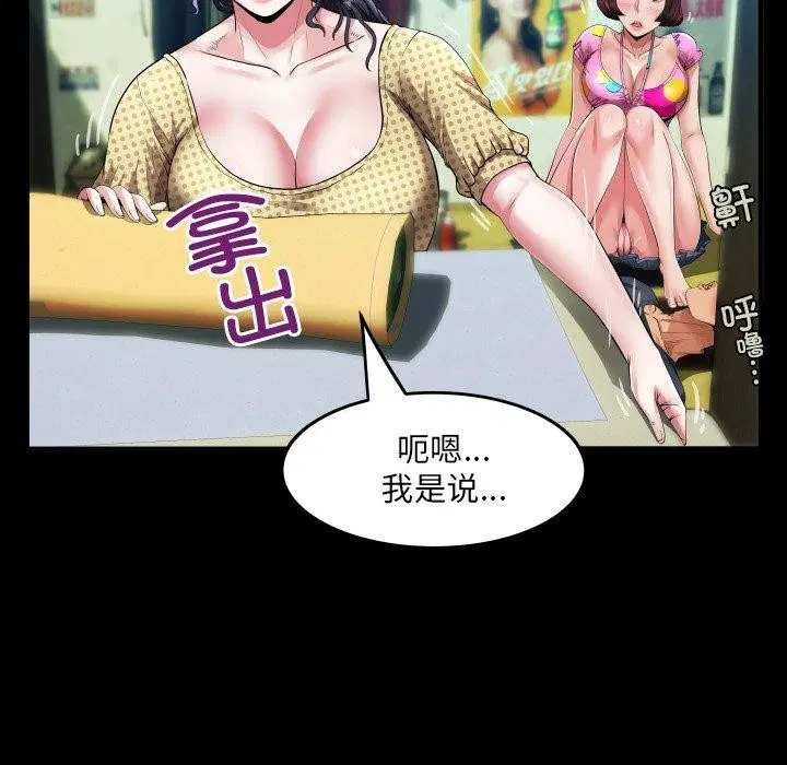 第4話