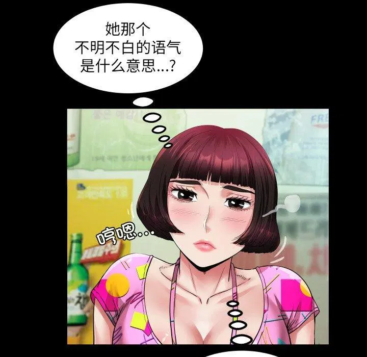 第4話