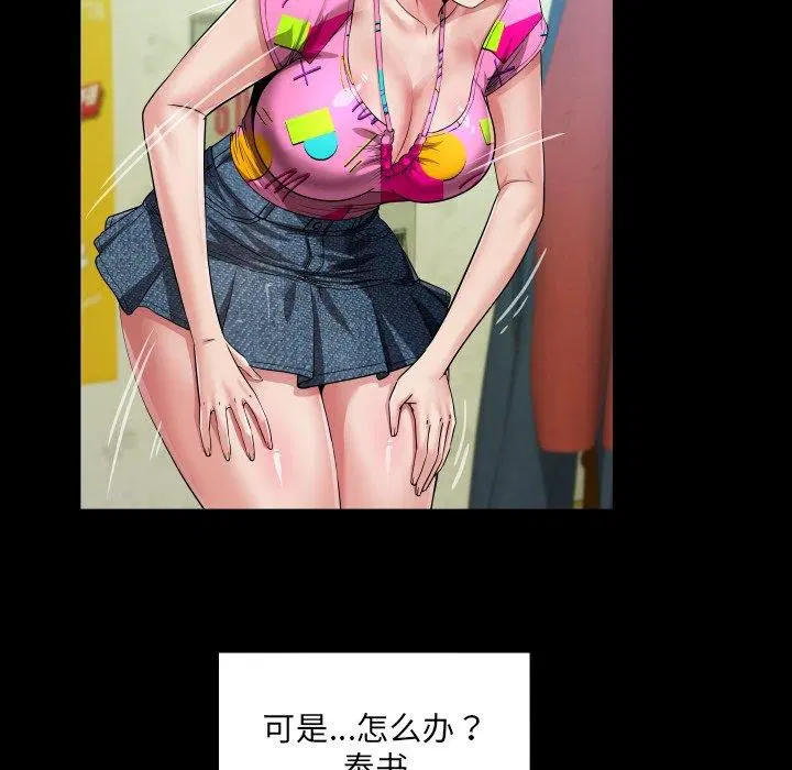 第4話