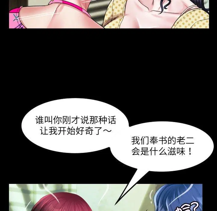 第4話