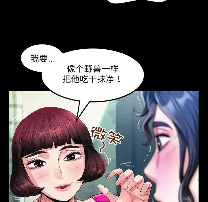 第4話