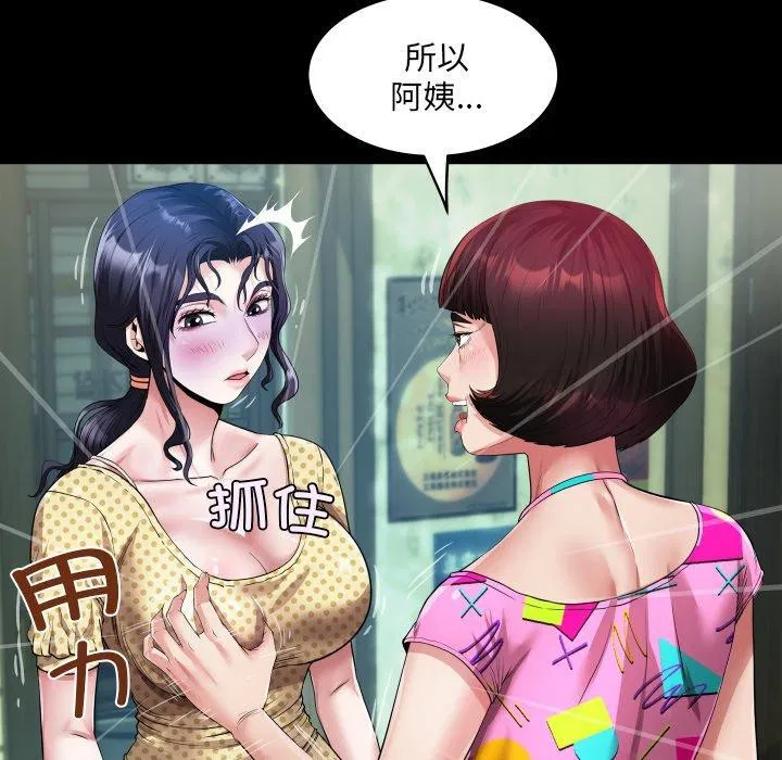 第4話