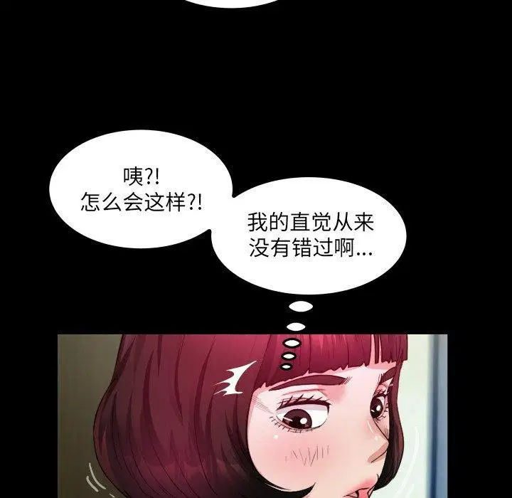 第4話