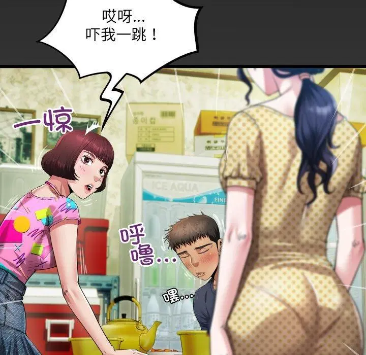 第4話