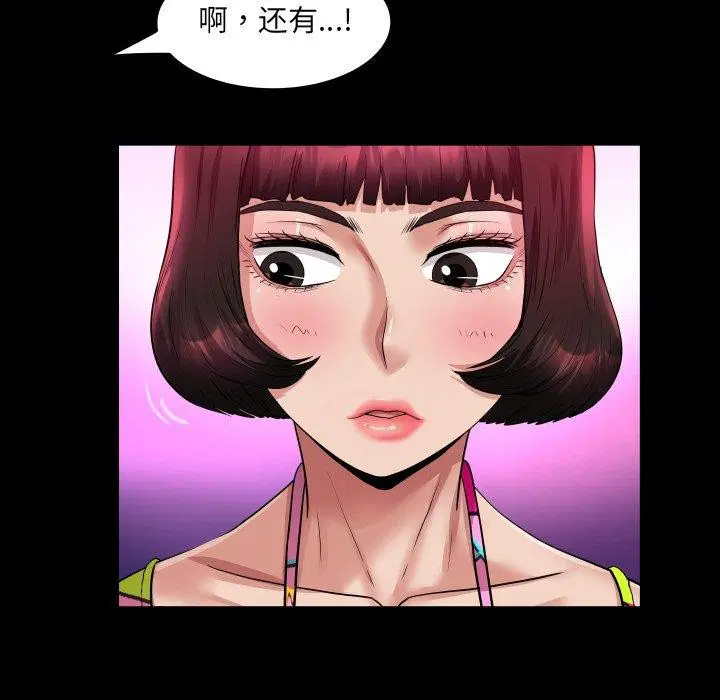 第4話