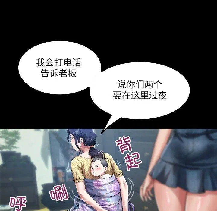 第4話