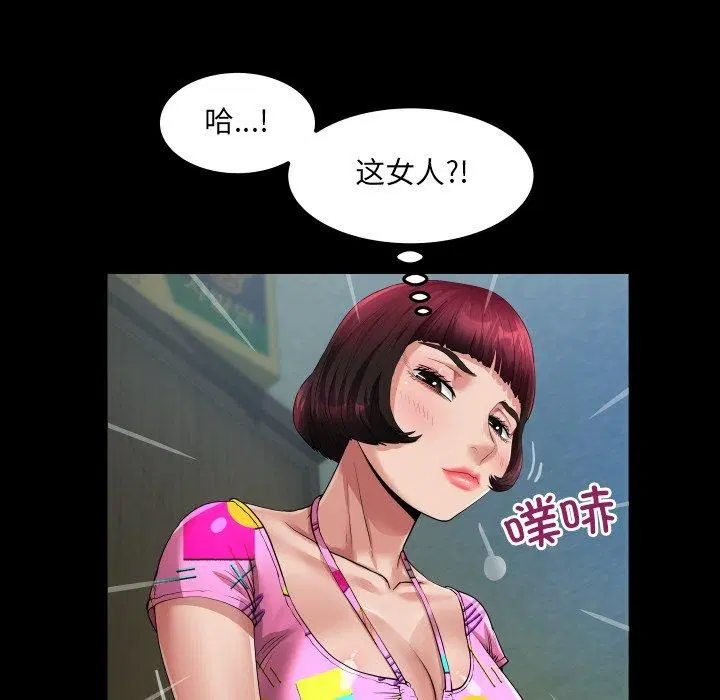 第4話