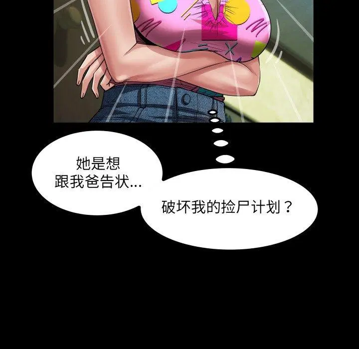 第4話