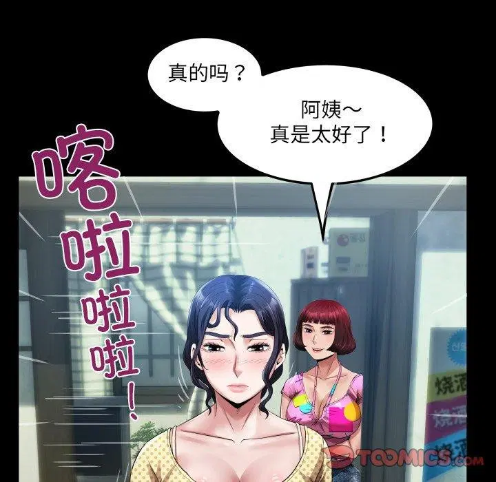 第4話