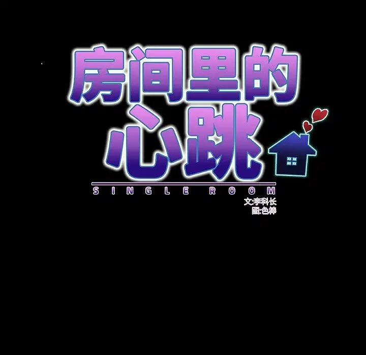 第4話