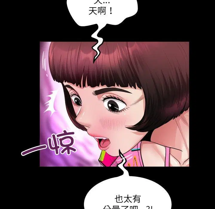 第4話
