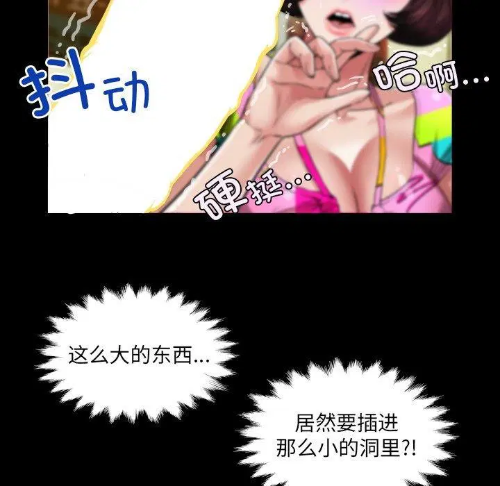 第4話
