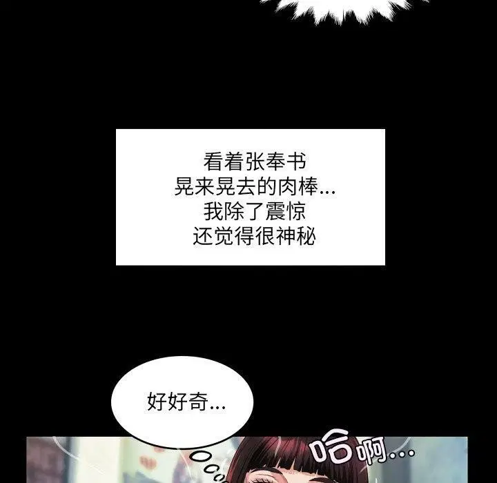 第4話