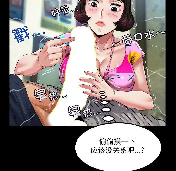 第4話