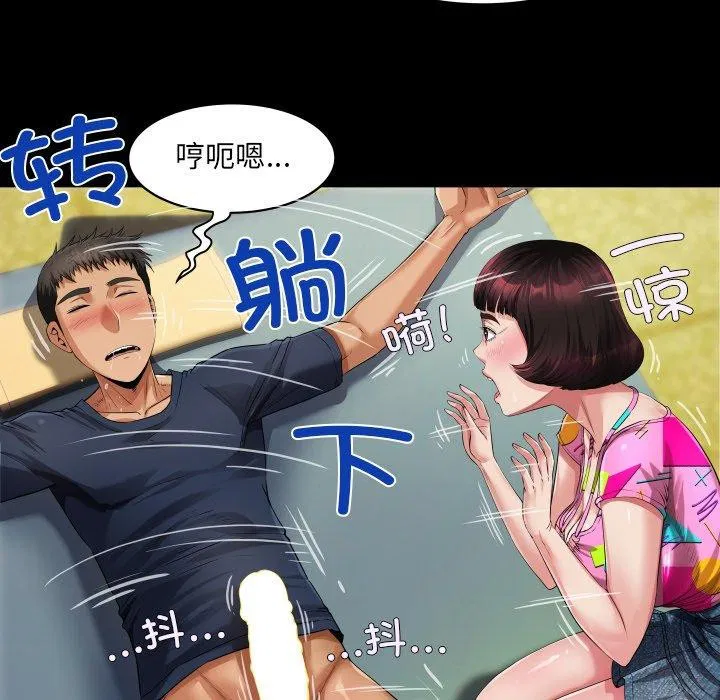 第4話