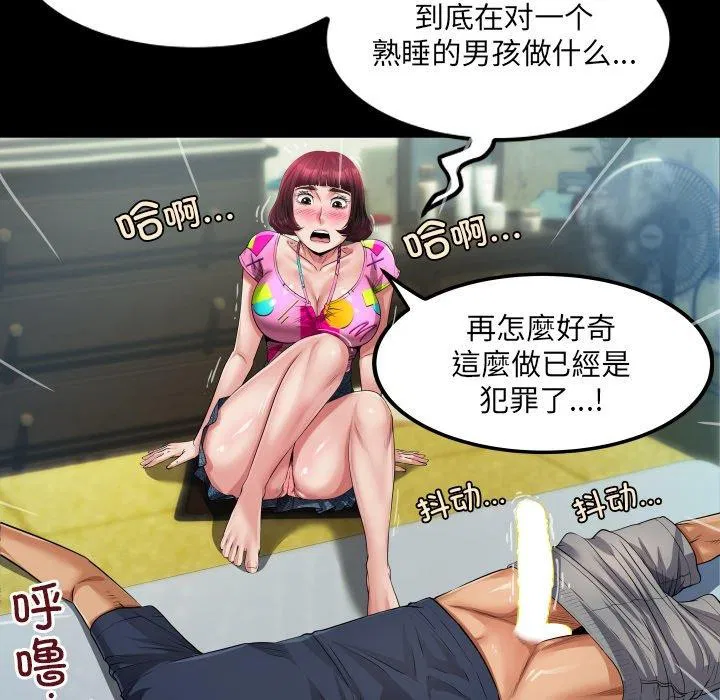 第4話