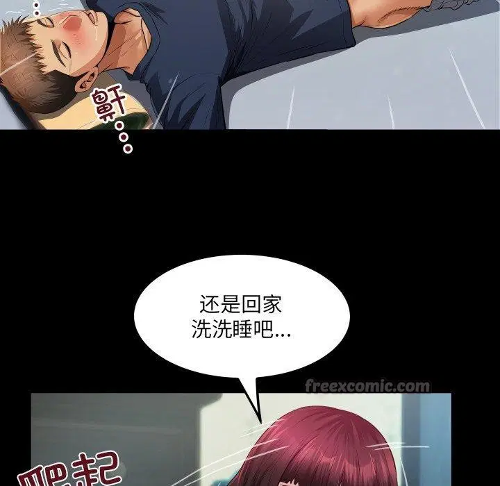 第4話