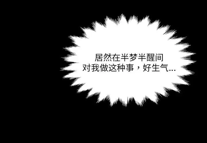 第5話
