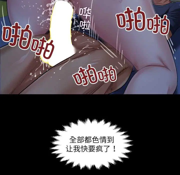 第5話