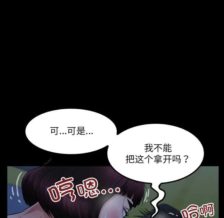 第5話