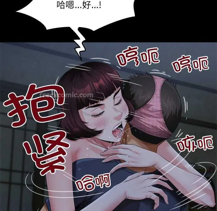第5話