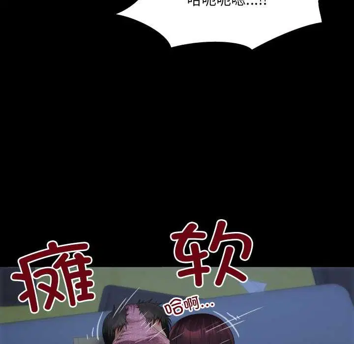 第5話