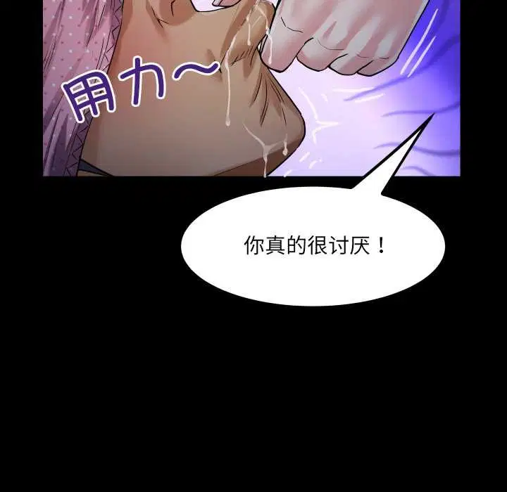 第5話