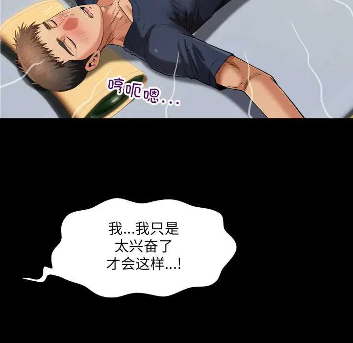 第5話