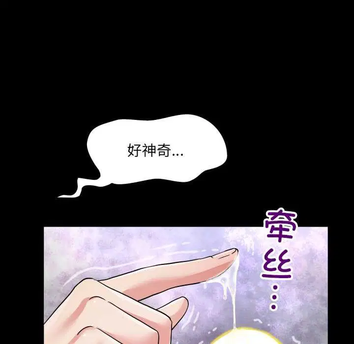第5話