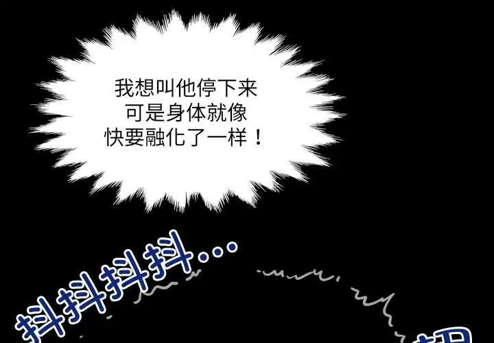 第5話