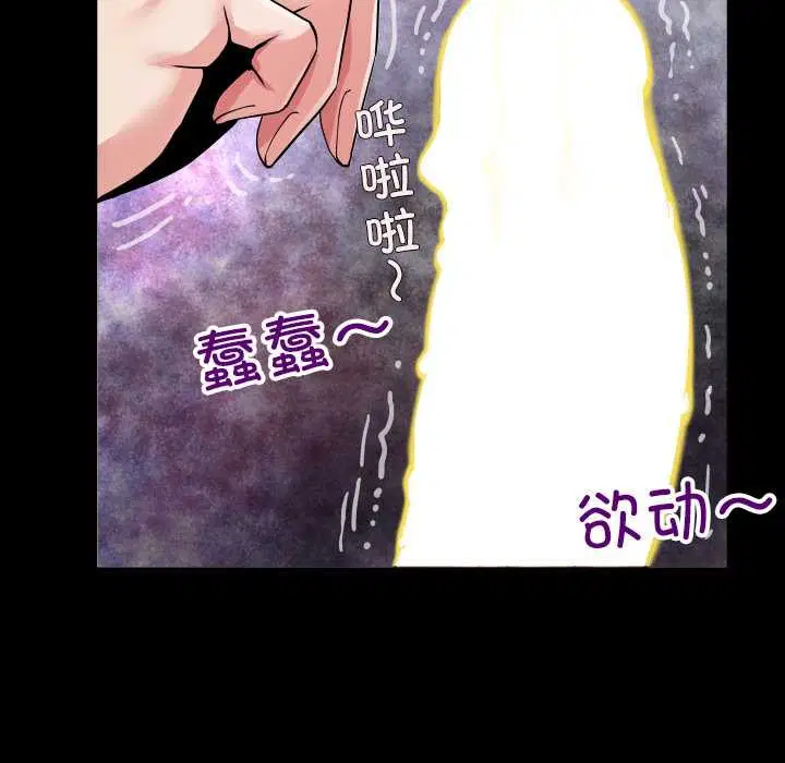 第5話