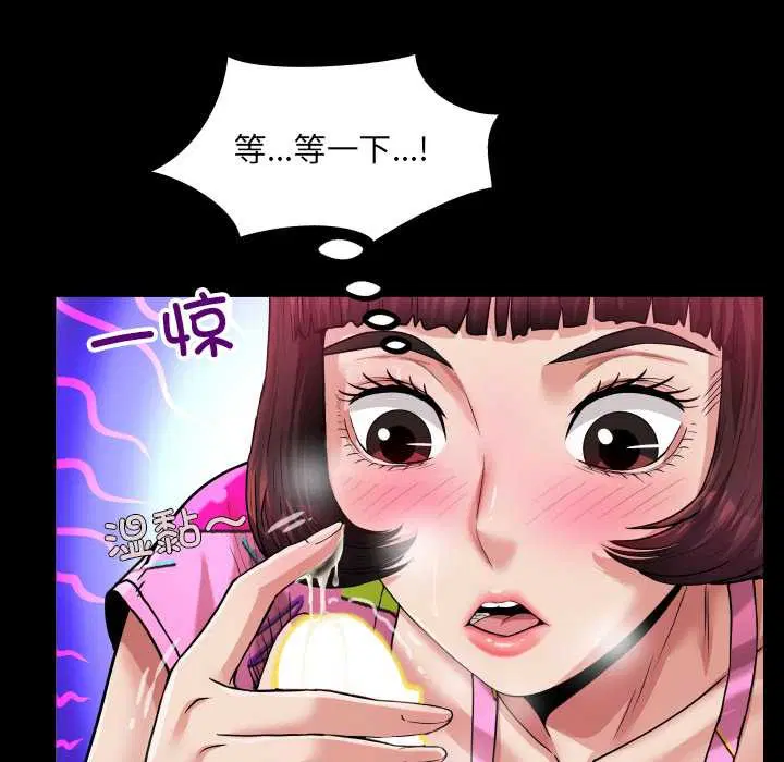 第5話