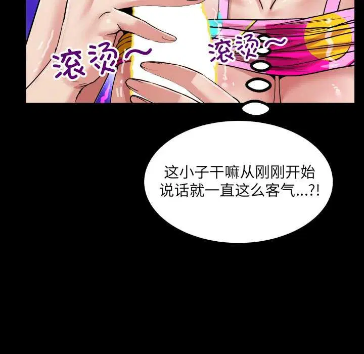 第5話