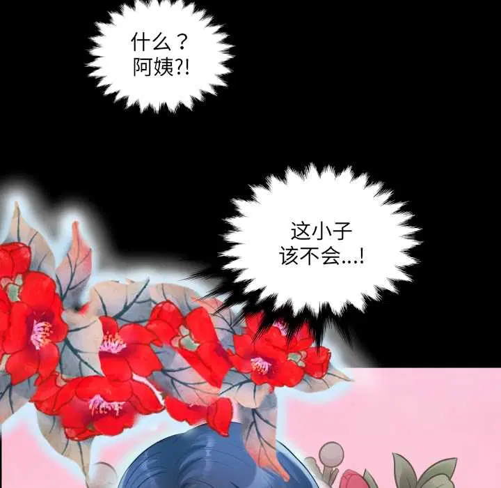 第5話