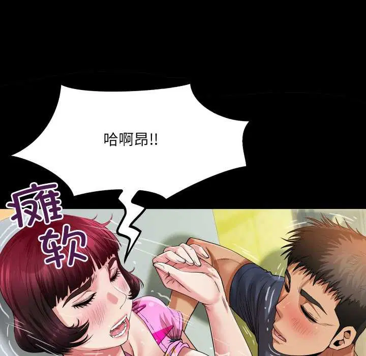 第5話