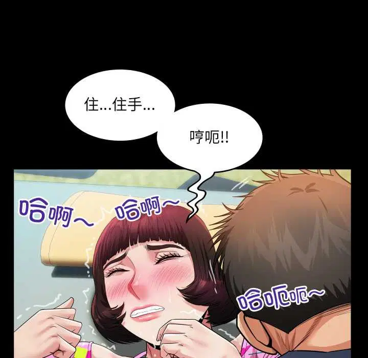 第5話