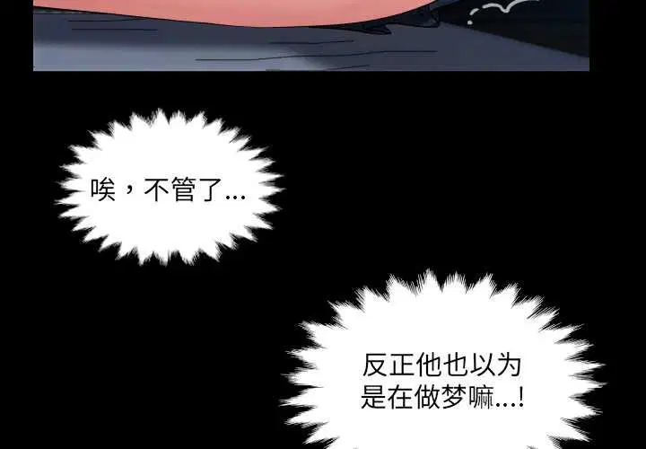 第5話