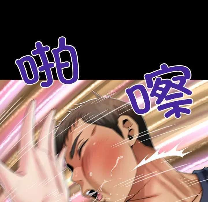 第5話