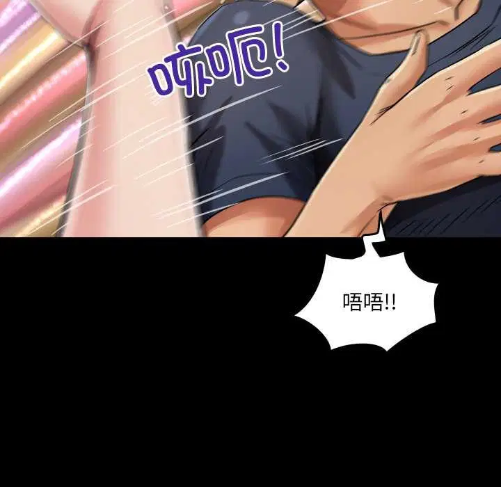 第5話