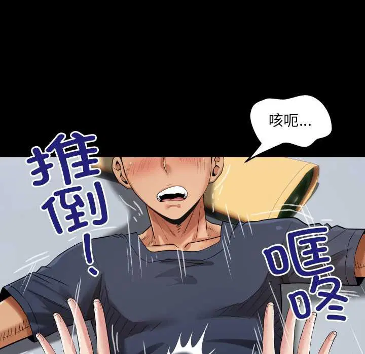 第5話