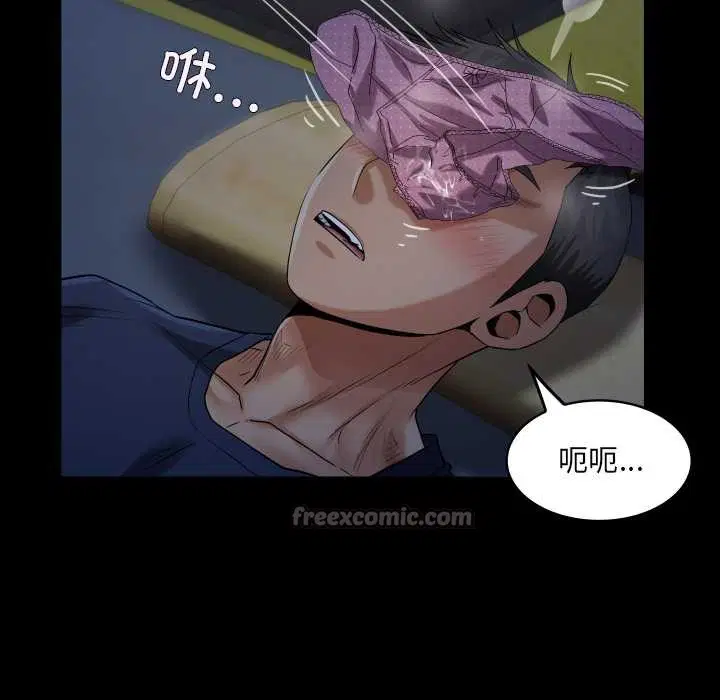 第5話
