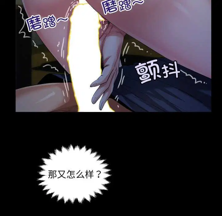 第5話