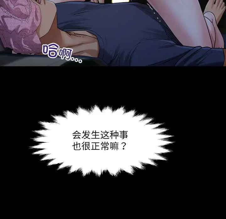 第5話