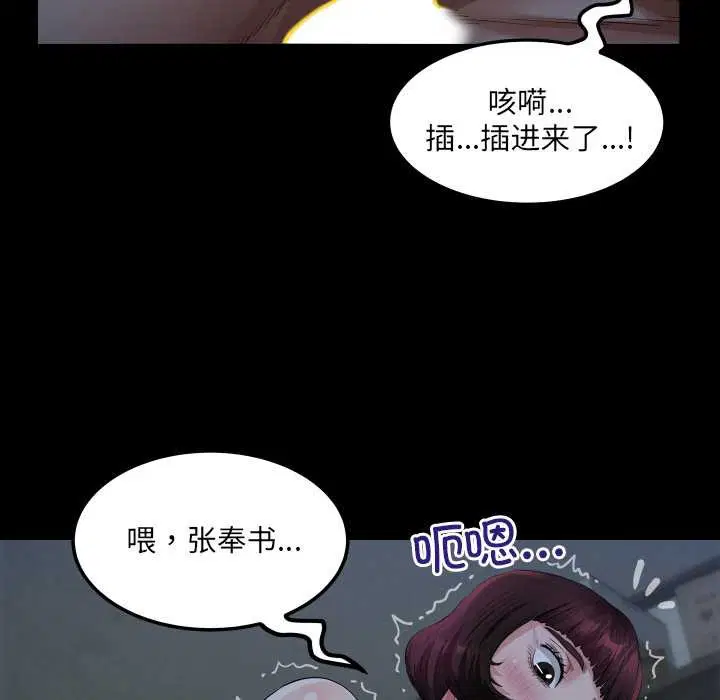 第5話