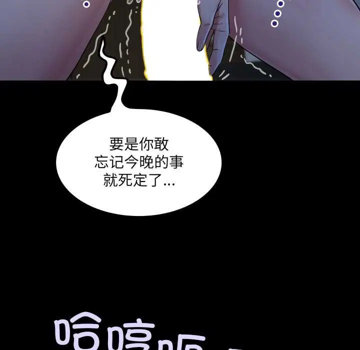 第5話