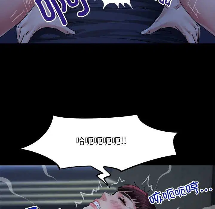第5話